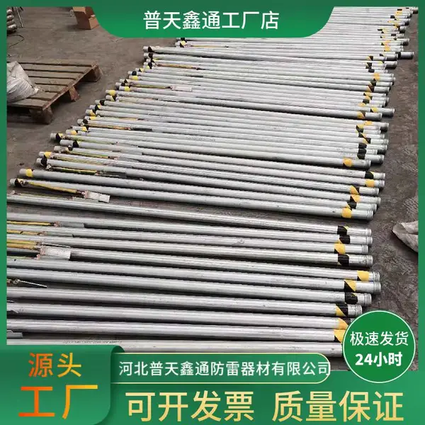普天鑫通离子接地极 电解离子接地极 纯铜镀铜紫铜离子接地极2米 3米厂家 工厂源头可定制 量大从优