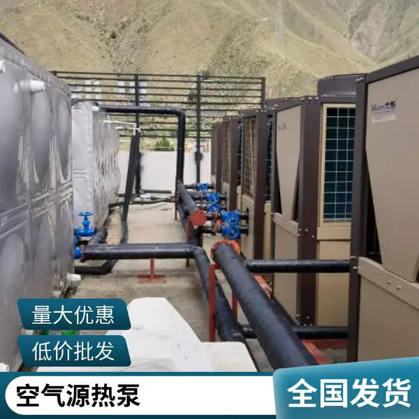 空气源热泵 LSWFM-B(R)D-420风冷涡旋冷热水机组 末端主机 直供