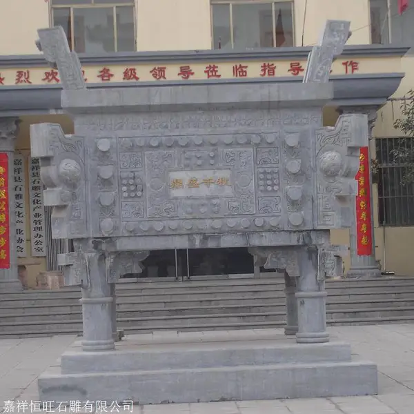 石雕九鼎定制 景区大型石鼎雕塑 石材方鼎雕刻
