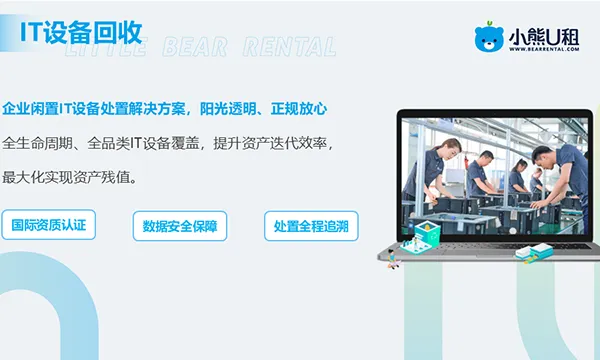 �㽭һ�廯�������ƽ̨ ���ۼ�����ҵ���޹�Ӧ