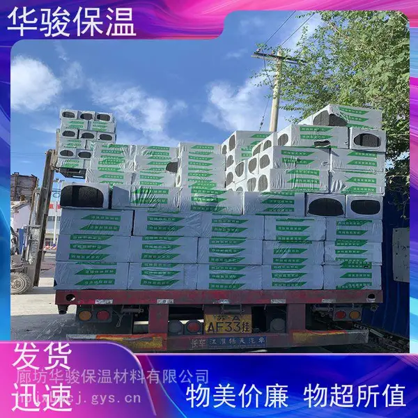 屋面用黑色发泡水泥板厂家地区
