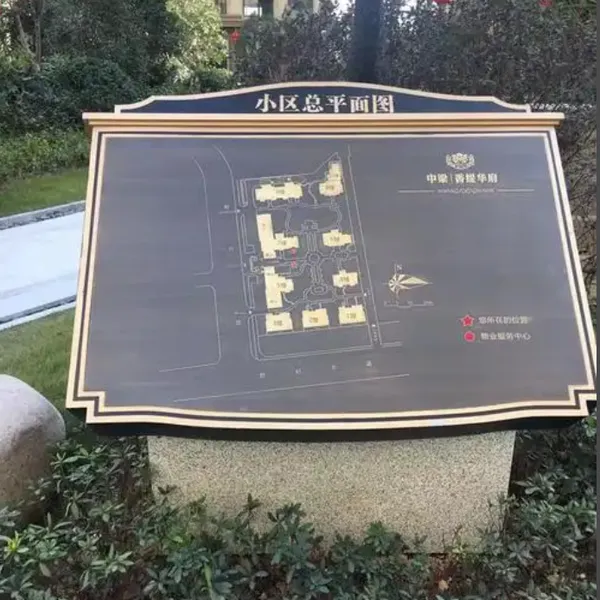 商业标识标牌 导视系统 材质选用考究 售后保障完善 标牌定制工厂