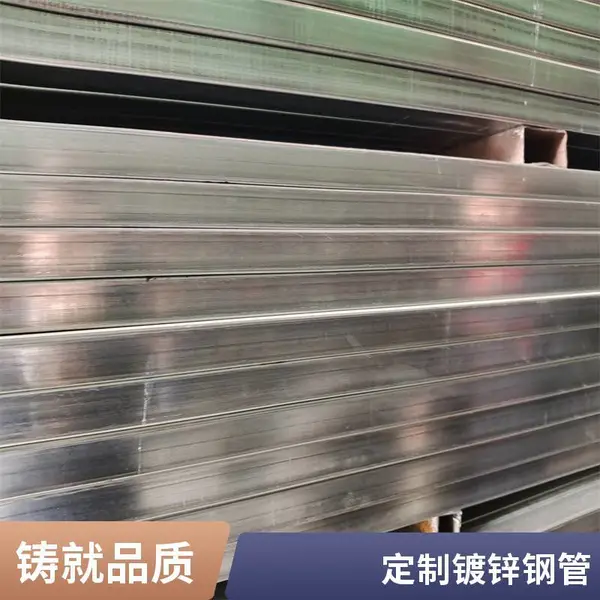 Q235镀锌方矩管现货 Q345B热镀锌方管 延展性好 上门送货