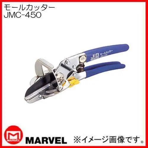 日本MARVEL玛宝45/90度角度剪刀JMC-450电工剪多功能PVC线槽剪