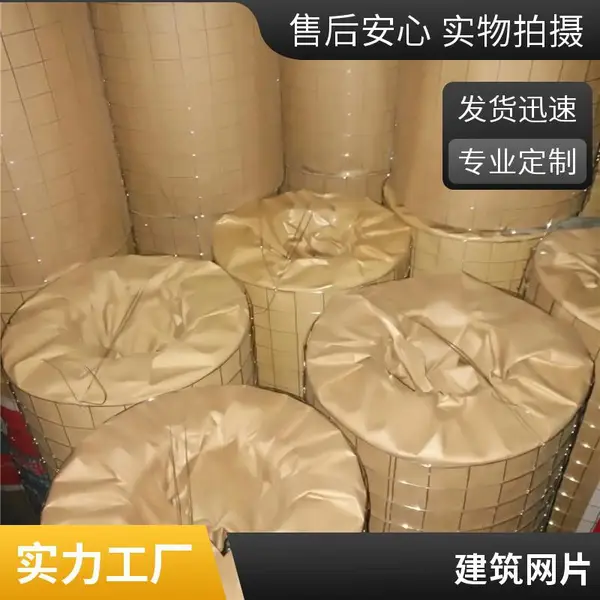 矿山护坡热镀锌电焊网 加厚焊接网片 厂家直销