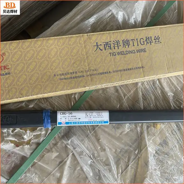 大西洋焊条耐磨焊条D65 高硬度堆焊 铲齿修复 现货批发