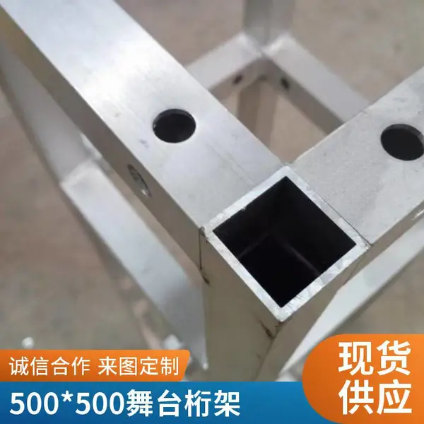 婚庆典礼背景 铝合金方管桁架 方管truss 400*400 搭建指导 可重复使用