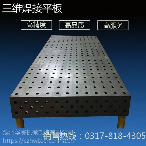 ������άT�Ͳ�װ��ƽ��/ǯ��/����/����/����/����/����/У��ƽ̨