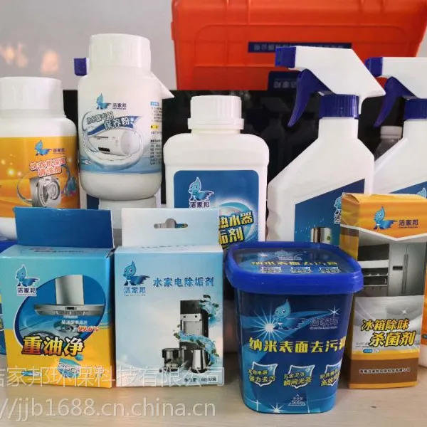 家电清洗行业,家政保洁+家电清洗,全程指导开店!家电清洗设备