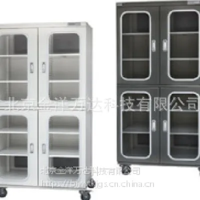 超低湿防潮箱、防潮箱 型号:CTC870FD、CTS870FD、CTB870FD 金洋万达
