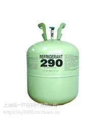 ***环保制冷剂R290 哪家质量比较好
