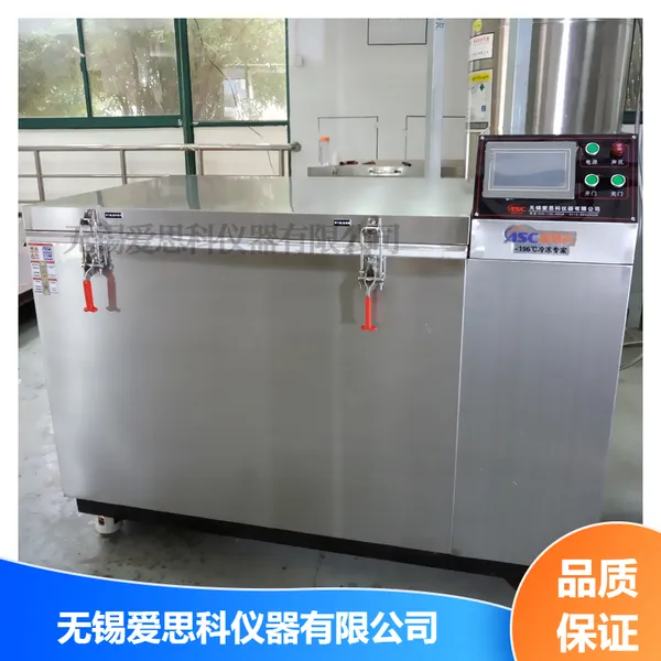 爱思科液氮冷装配箱价格_齿轮液氮冷冻装配