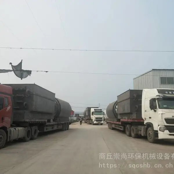 崇尚环保CSHB-7 小型炼油设备 卧式旋转裂解设备 废机油蒸馏设备