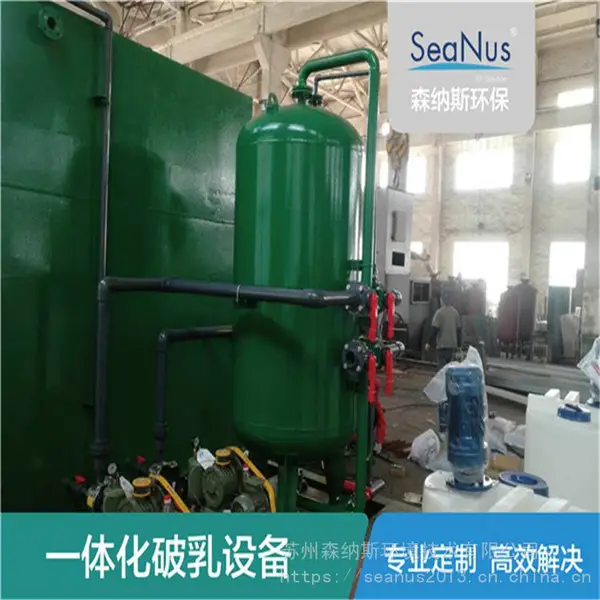��ɭ��˹����·����ϴ��ˮ�����豸-�����豸-���ٴ���ŷ�