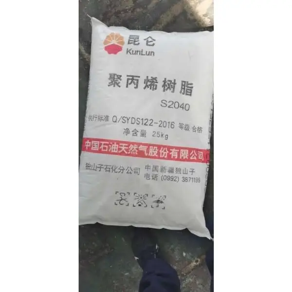 PP中石化茂名PPH-Y1500 高***1500聚丙烯95级熔喷专用料