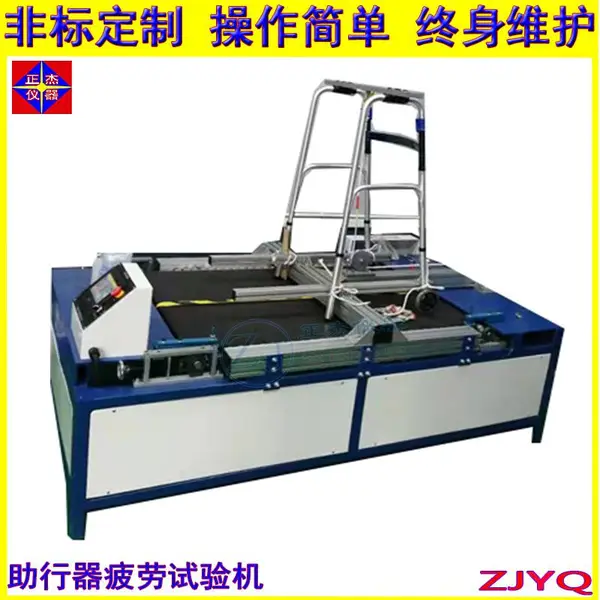 ���������๦��������ƣ�������ۺ����ܲ��Ի�ZJ-1147