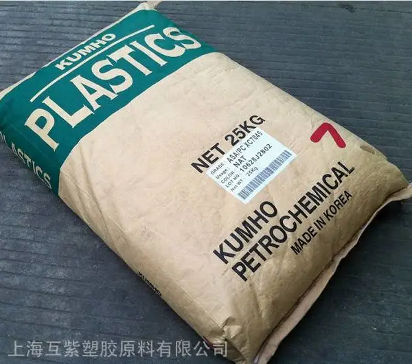 AES 韩国锦湖 HW602HF高流动性,防火阻燃,抗紫外线 AES树脂