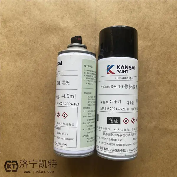 小松灰色自喷漆小松底盘黑灰色油漆挖掘机护罩驾驶室底漆修补漆面漆