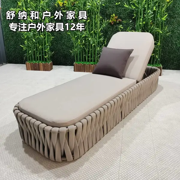 舒纳和BT01手工编织户外沙滩椅躺椅温泉酒店泳池躺椅