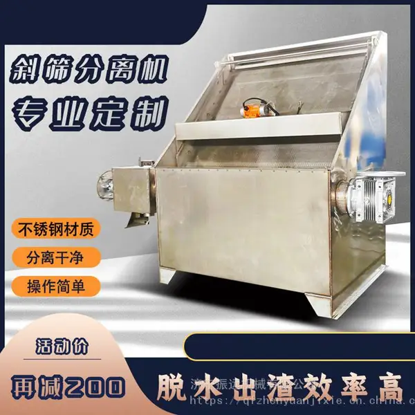 螺旋固液干湿分离机 肉鸡肉鸭粪便挤干机 水冲粪便脱水机设备