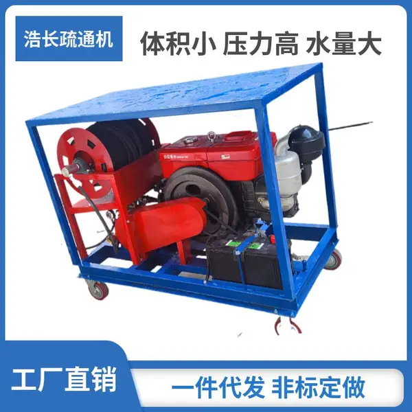 浩长三轮车管道清洗机 浩长管道高压冲洗机 污水管道疏通机