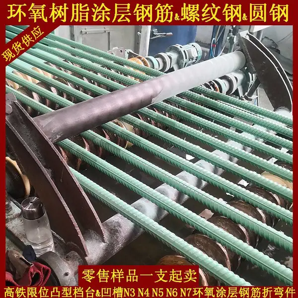 ɳ��HRB400E�������ƻ�����ճ��ê���뻷����֬Ϳ��ֽ�ֱ����Ʒ