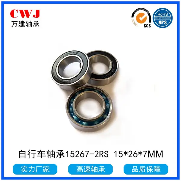 ���г���������S15267-2RS S18307-2RS S17287-2RS S6902-2RS S6903-2RS���ʻ����������