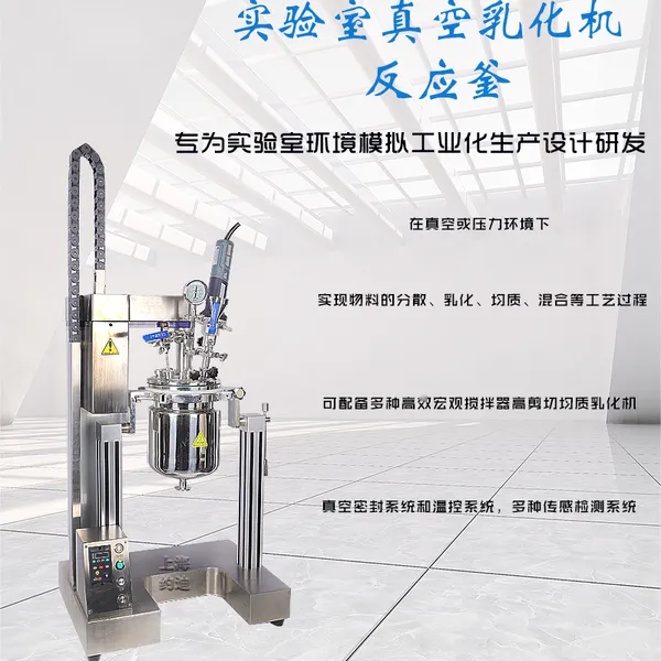 YK-5L����黯��Ӧ���豸 ���ʷ�ɢ���½����� ���ر��� �綯����