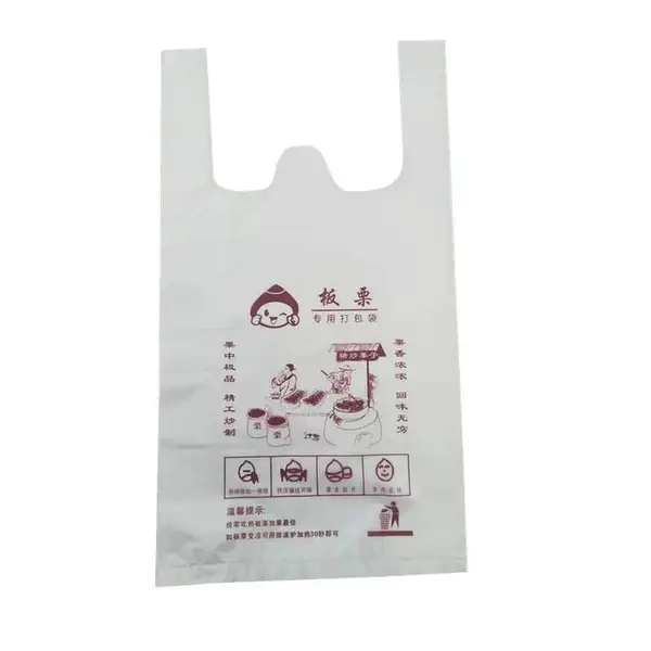 板栗塑料包装袋 糖炒栗子塑料袋 板栗袋 板栗手提塑料袋