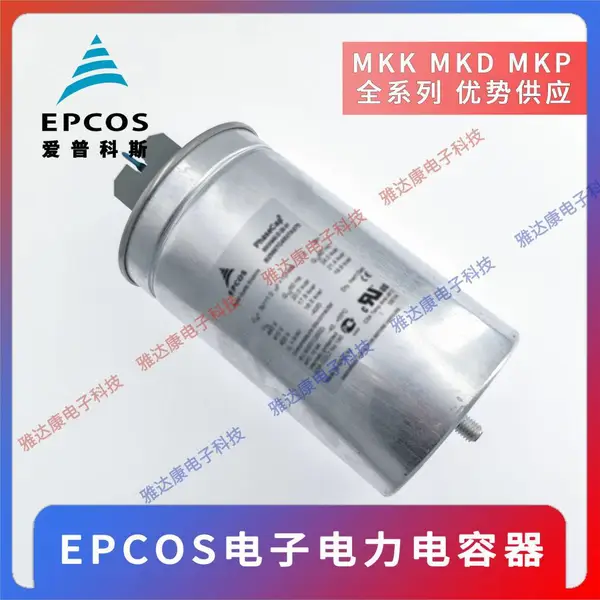 原装 MKK440-D-20-01 B25667C4337A375 薄膜电容 爱普科斯