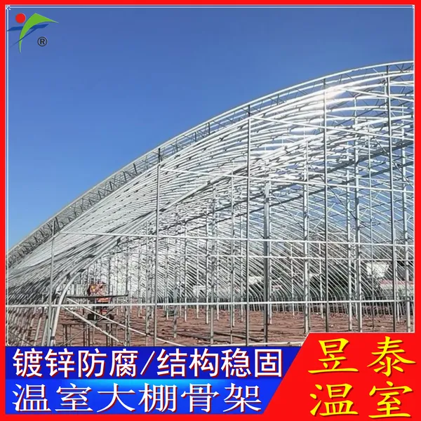 ��̩ ��п�ֹܼ��ָ����Ҵ���Ǽ� �������� YTWSGJ1864