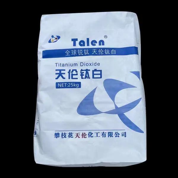 亨迪化工 钛白粉 食品级二氧化钛 油漆涂料用 批发生产 用途广泛