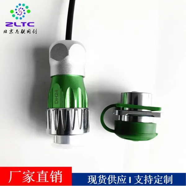 TELINK DH24 ��ˮ���˽�ͷ ��������