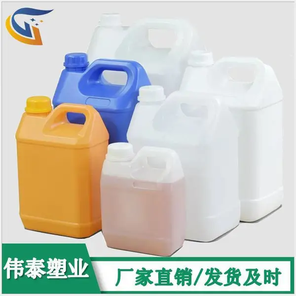湖北2.5升食品塑料桶 半透明4L塑料桶 扁形包装桶
