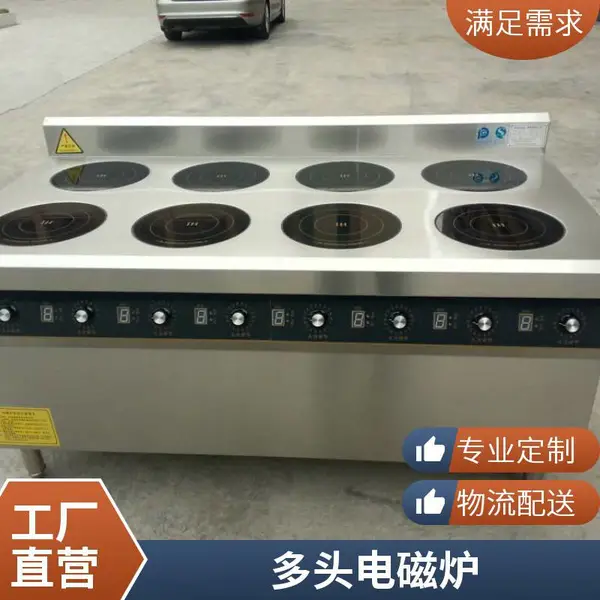 �������õ��¯��ͷ3500w����4����������ͷ��������8������¯