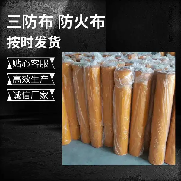 玻纤防火布 三防布 pvc涂层玻纤三防阻燃布 2m宽 绿色
