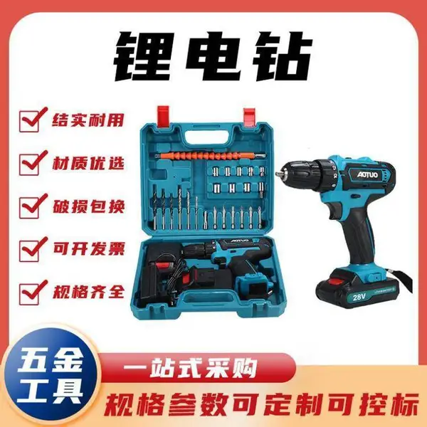 锂电钻 型号DCD778 系列68165 不锈钢 电源电压220V