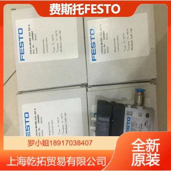 ����˵��PUN-H-10X1,5-BL�¹�FESTO�������м�