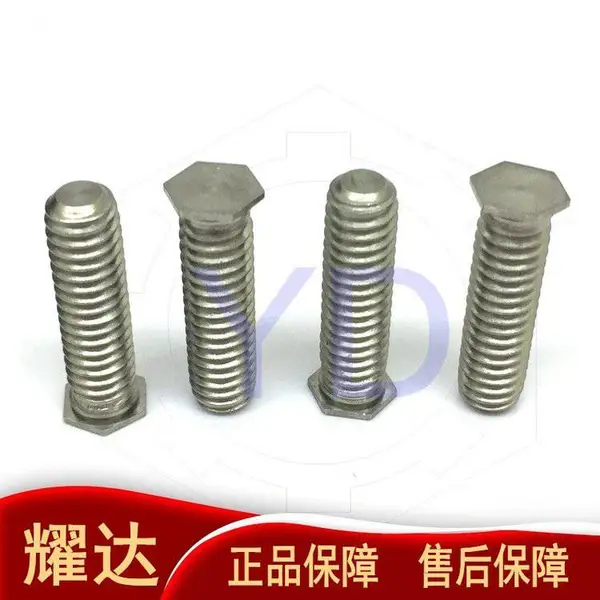 批发NFHS-M5-6/8/10/12/16/20/25/30六角压铆螺钉 不锈钢铆螺钉