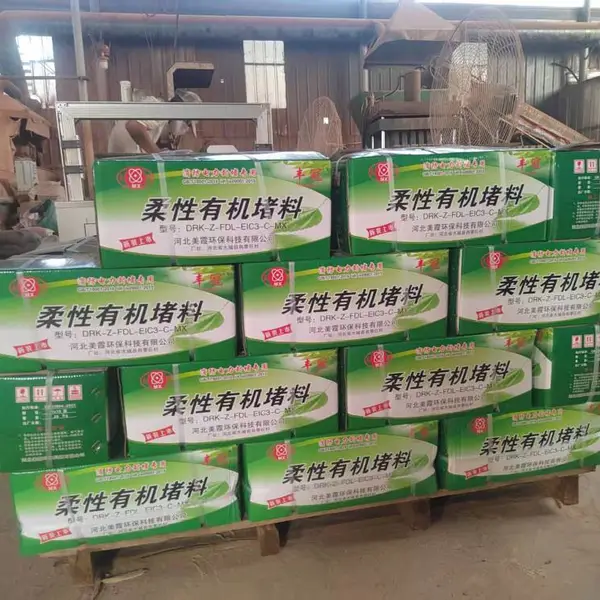 防火泥有机堵料 美霞直供 左权电线穿墙防火堵料