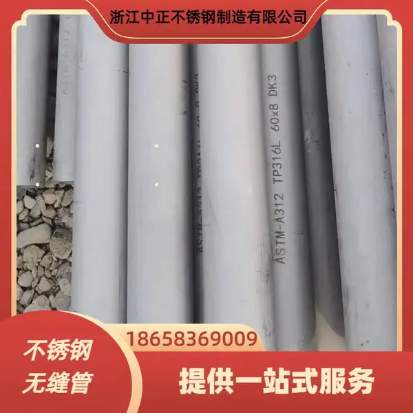 S30408��ˮ�������޷�ֹ� 304��ι�ҵ�� �����ѹ�����������
