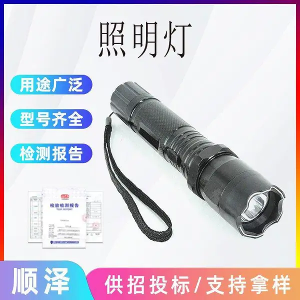 手握式手电筒户外便携式远射照明灯LED铝合金可充电探照灯