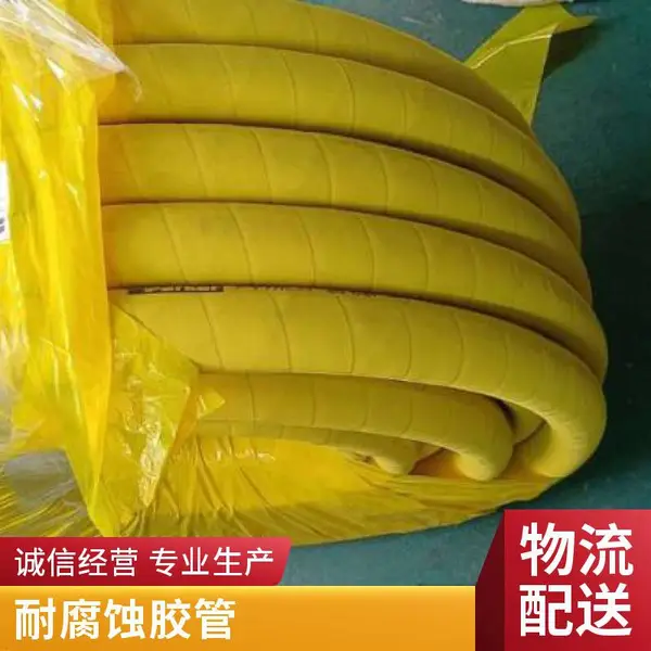 抗磨损 矿用液压油管 工业机械 耐高温高压软管 派克PARKER
