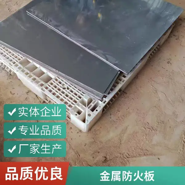竖井金属防火隔板 临汾国标竖井金属耐火板 一块单价