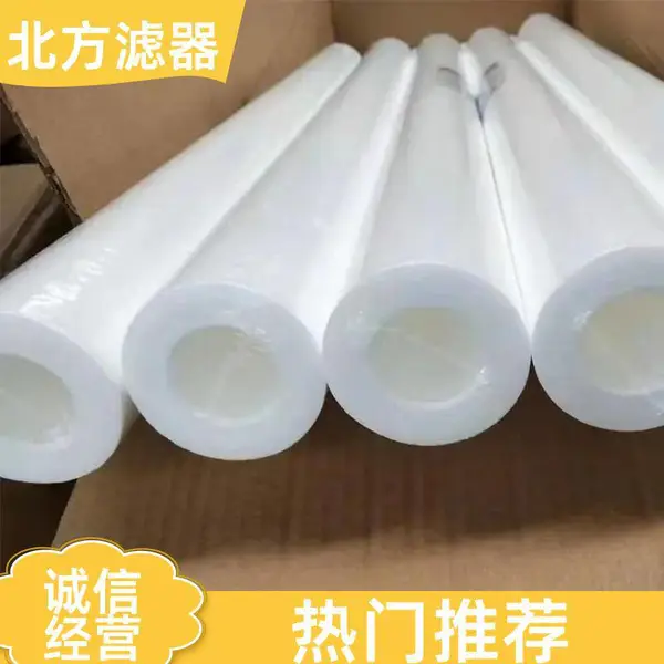 反渗透设备前置熔喷滤芯 RO 膜保护 纯水机组配套耗材