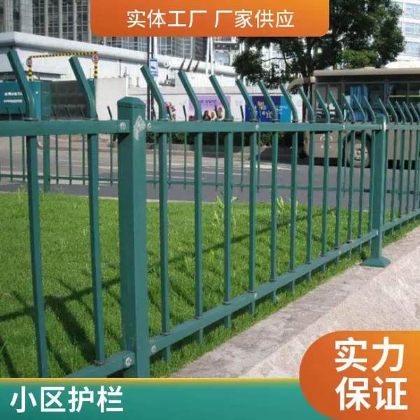 别墅小区锌钢围栏 庭院栅栏 组装式防护栏 耐腐蚀 可提供设计方案