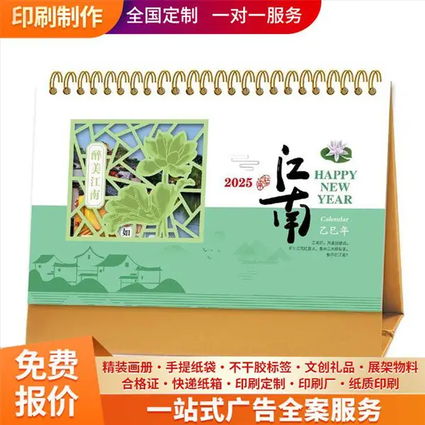 彩盒印刷 书刊杂志制作 烫金标签印刷公司 印刷清晰 可印logo
