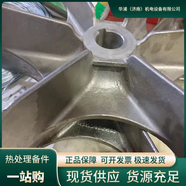 机械及行业设备 电机塑料风扇叶 Y 系列电动机冷却风扇叶片