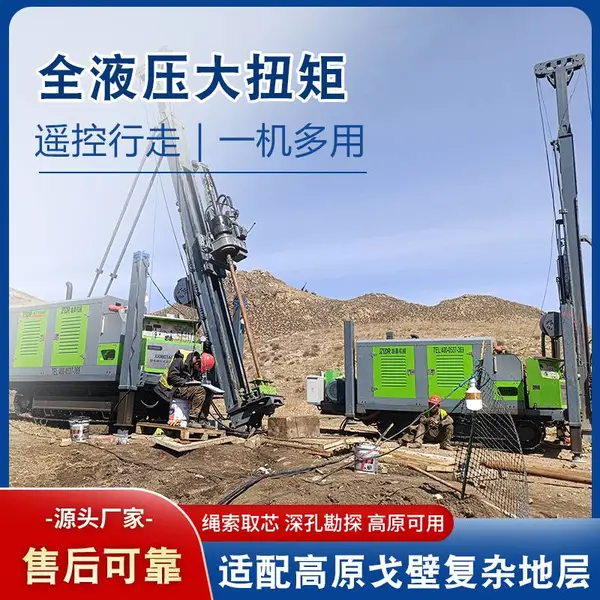 1600型履带一体全液压探矿钻机 金矿勘察取样地质钻探机 生产厂家