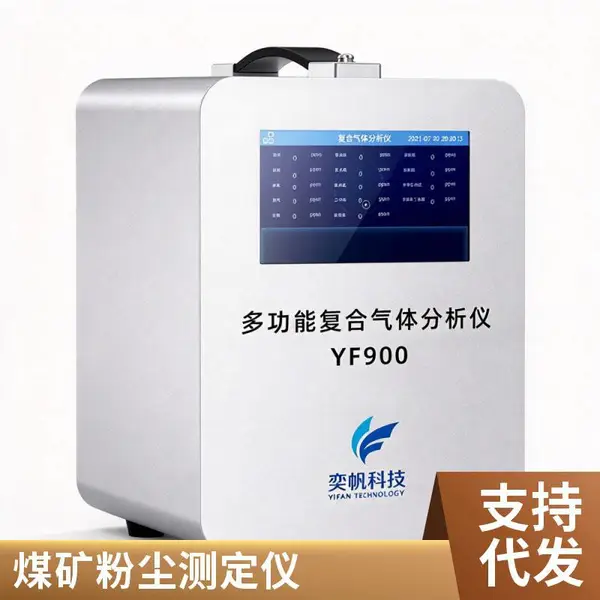 手提式粉尘浓度检测仪 便携式颗粒物浓度测量仪